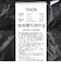 【TAION/タイオン】MOUNTAIN PACKABLE VOLUME DOWN HOOD COAT 25AW