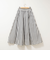 ウォッシャブルフレアマキシスカート