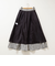 ウォッシャブルフレアマキシスカート