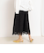 クロップドワイドレースパンツ
