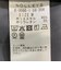 《セットアップ対応》ダブルニットイージーパンツ 26SS