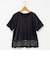 ウォッシャブル裾レースオトナサテンＴシャツ
