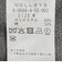 《ビジカジ/セットアップ対応》強撚バスケット イージージャケット 26SS