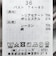 サテンスムースベアトップ