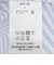 【TORRAZZO DONNA/トラッゾドンナ】A-line Silhouette blouse
