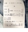 【RM denim】デニムオールインワン