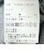 《5サイズ展開》【RM denim】センタープレス裾デザインデニム