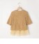 裾フリルキャミ付きファンシーヤーン5分袖カーディガン