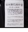 【WEB限定】【TAION/タイオン】ニットコンビダウンジャケット