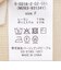【WEB限定】ウォッシャブルダブルジップ2WAYニット