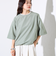 【TAION/タイオン】GLOSTER別注 ミリタリー Ripstop 半袖Tシャツ