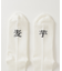 【ROSTER SOX/ロスターソックス】完全別注 SAKE SOX 日本製 靴下
