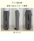 【4サイズ展開】ソフトシャークスキン/チェックイージーパンツ