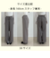 【4サイズ展開】ソフトシャークスキン/チェックイージーパンツ