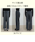 【4サイズ展開】ソフトシャークスキン/チェックイージーパンツ