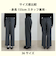 【4サイズ展開】ソフトシャークスキン/チェックイージーパンツ