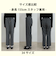 【4サイズ展開】ソフトシャークスキン/チェックイージーパンツ