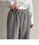 ブークレーウールイージーパンツ