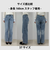 【待望の新色＆サイズ展開追加／@sora_522m企画】BASIC STRAIGHT DENIM