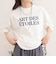フロッキーロゴ5分袖Tシャツ