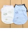 【FR PETS】メッセージ配色Ｔシャツ