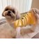 【FR PETS】接触冷感カレッジタンクトップ