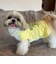 【FR PETS】接触冷感カレッジタンクトップ