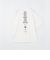 【WELLTECT】ロゴバックプリントTシャツ（WEB限定カラー）