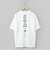 【WELLTECT】ロゴバックプリントTシャツ（WEB限定カラー）