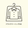 【RONEL】クリアポンチ異素材ドッキングペプラムノースリーブ