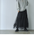 タックティアードチュールスカート