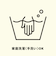 タックティアードチュールスカート
