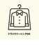 コットンリネンスクエアステンカラーコート