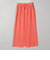 ピグメント リブ イージーナロースカート