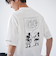 coen限定/Disney（ディズニー）ヴィンテージライクTシャツ