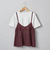 【セットアイテム】クロシェVキャミセットT