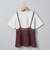 【セットアイテム】クロシェVキャミセットT