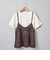 【セットアイテム】クロシェVキャミセットT