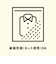 【新素材・定番】ランタンパンツ