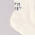 Healthknit（ヘルスニット）バックロゴソックス【３足セット】