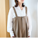 ウールライクサロペット