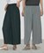 シフォン×シャンブレーカッセン リバーシブルパンツ