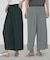 〔 TALLサイズ 〕 シフォン×シャンブレーカッセン リバーシブルパンツ