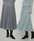〔 TALLサイズ 〕【リバーシブル】ソフトチュール スカート