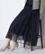 〔 TALLサイズ 〕 マットカルゼオーガンジー プリーツスカート