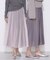 ソフトチュール×ウーリー分繊トリコット広巾 スカート