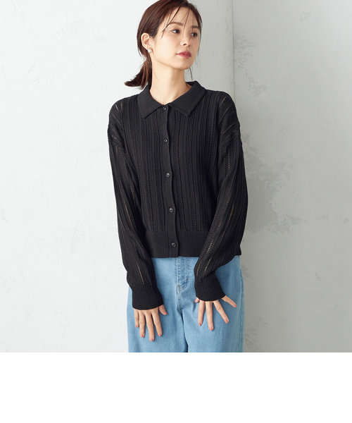 透かし柄　襟付きカーディガン