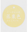 “にっぽんの色” 長袖 Tシャツ