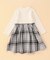 【雑誌掲載商品】チェック ドッキング ワンピース(ベビーサイズ)