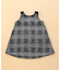 グレンチェックプリント 裏起毛 ジャンパースカート(ベビーサイズ)